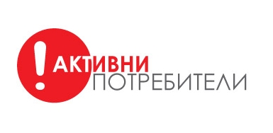 LOGO Aktivni Potrebiteli