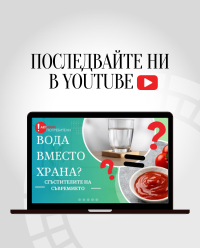 Канал на Активни Потребители в Youtube